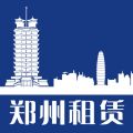 郑州租赁手机软件app