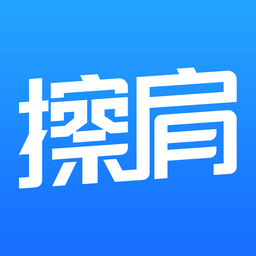 擦肩手机软件app