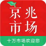 京兆农贸市场手机软件app