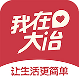 我在大冶手机软件app