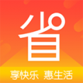 时时省手机软件app