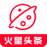 火星头条手机软件app