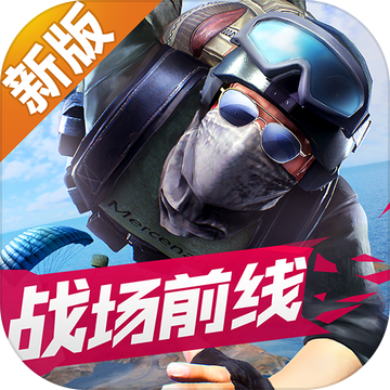 小米枪战：战场前线手游app