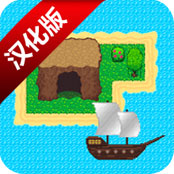 孤岛求生 汉化版手游app