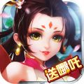 大话封神榜手游app