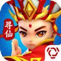 西游寻仙录手游app