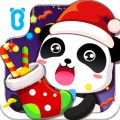 欢乐圣诞手游app