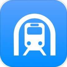 地铁到站手机软件app
