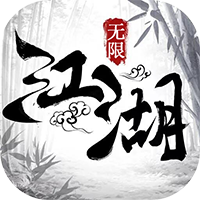 江湖奇侠录手游app