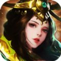 秦缘再续手游app