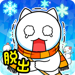 逃脱游戏：小猫与冰雪之城手游app
