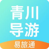 青川导游手机软件app