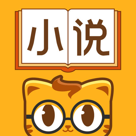 七猫免费小说手机软件app