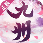 九州飞凰录 果盘版手游app