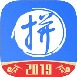 拼便宜手机软件app