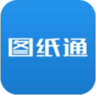 图纸通手机软件app