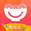 吃乐么手机软件app