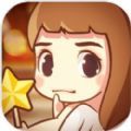 小公主日记手游app