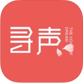 寻声朗读手机软件app