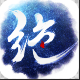 绝世武神3D 九游版手游app