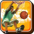 燃爆的篮球手游app