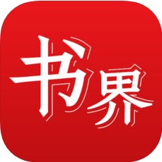 杨浦书界手机软件app