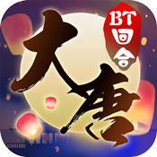 东土大唐 BT版手游app