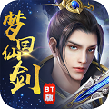 梦回仙剑 BT版手游app