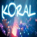 珊瑚Koral手游app