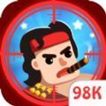 98k火枪英雄手游app
