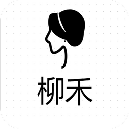 柳禾话社手机软件app