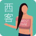 西客手游app