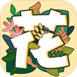 秘密花园数字填色手游app