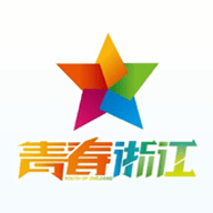 青春浙江手机软件app