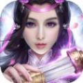 缘定万世手游app