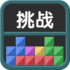 俄罗斯挑战赛手游app