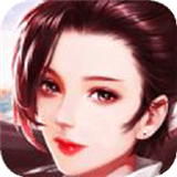 傲武凌神手游app