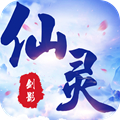 剑影仙灵手游app