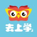 去上学手机软件app