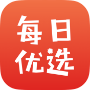 每日优选手机软件app