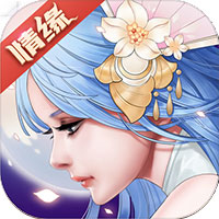 御霄九魂手游app