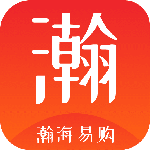 瀚海易购手机软件app
