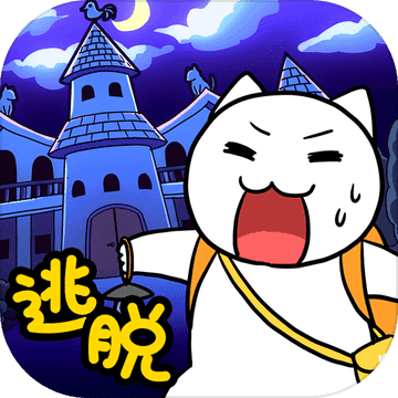 白猫的大冒险2手游app