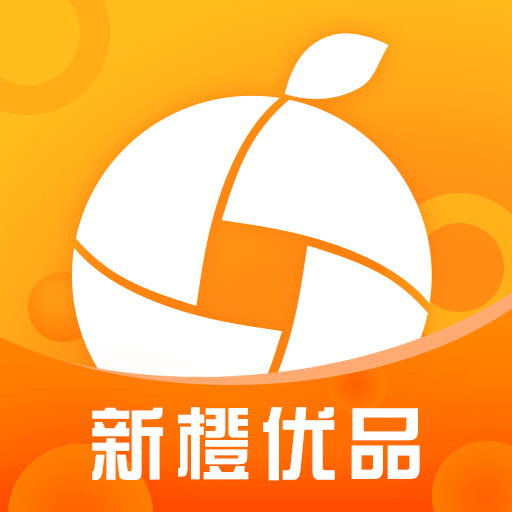 新橙优品手机软件app