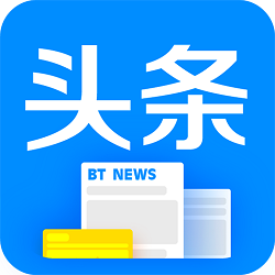 BT头条手机软件app