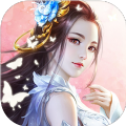 天师神书手游app