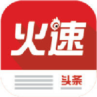 火速头条手机软件app