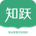 知跃手机软件app