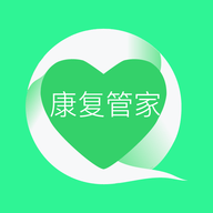 康复管家手机软件app