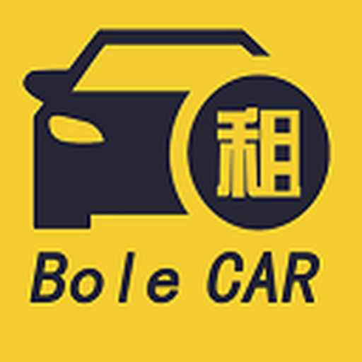 伯乐租车手机软件app